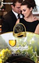 Okładka książki Potęga uczucia