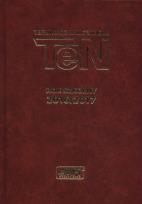 Opakowanie Terminarz nauczyciela TeN 2016/2017 brązowy
