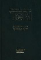 Opakowanie Terminarz nauczyciela TeN 2016/2017 ciemnozielony