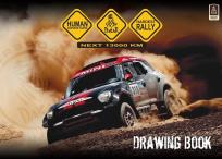 Opakowanie Blok rysunkowy A3/20K Dakar