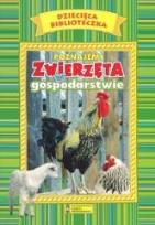 Okładka książki Dziecięca Biblioteczka. Poznajemy zwierzęta w gos.