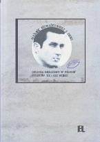 Opakowanie Marek Nowakowski i inni