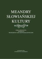 Opakowanie Meandry słowiańskiej kultury. Księga jubileuszowa poświęcona profesorowi Tadeuszowi Bogdanowiczowi