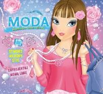 Okładka książki Moda. Najmodniejsze torebki i biżuteria