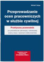 Okładka książki Przeprowadzanie ocen pracowniczych w służbie cywilnej