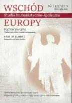 Okładka książki Wschód Europy nr 1 (2) /2015