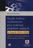 Okładka książki Zasady wyboru wykonawców przy realizacji projektów unijnych w latach 2014-2020