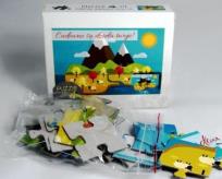 Opakowanie Puzzle. Góry cudowne są dzieła Twoje