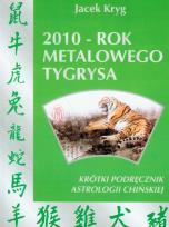 Okładka książki 2010 rok metalowego tygrysa
