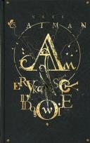 Okładka książki Amerykańscy bogowie