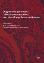 Okładka książki Diagnostyka genetyczna i choroba nowotworowa jako zjawiska społeczno-kulturowe