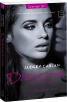 Okładka książki Dziewczyna na miesiąc Styczeń - luty - marzec