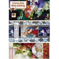 Opakowanie Kartka DL Świąteczna MIX Boże Narodzenie AVANTI