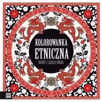 Okładka książki Kolorowanki etniczne Wzory z całego świata