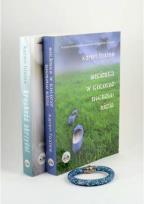 Okładka książki Kruchość skrzydeł/Sukienka w kolorze... Pakiet