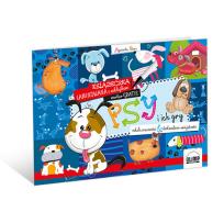 Okładka książki PSY i ich gry