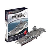 Opakowanie Puzzle 3D Lotniskowiec USS Enterprise 121