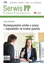 Opakowanie Rozwiązywanie umów o pracę - odpowiedzi na trudne pytania