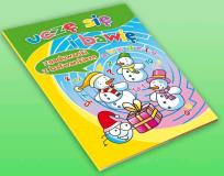 Okładka książki Uczę się i bawię. Zgadywanki z bałwankiem