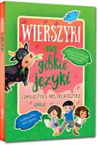 Okładka książki Wierszyki na gibkie języki TW GREG