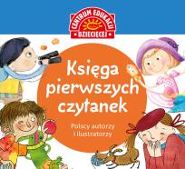Okładka książki Księga pierwszych czytanek