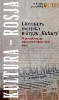 Okładka książki Literatura rosyjska w kręgu Kultury Tom 1
