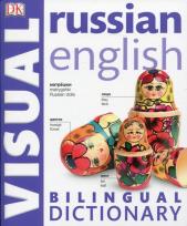 Opakowanie Russian English Bilingual Visual Dictionary