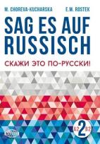 Okładka książki Sag es auf Russisch! 2 WAGROS