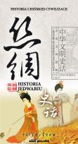 Okładka książki Historia chińskiej cywilizacji. Historia jedwabiu