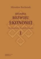 Okładka książki Historia rozwoju ekonomii Tom 1 Od starożytności do szkoły klasycznej