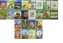 Okładka książki Karnet Wielkanoc B6 brokat MIX