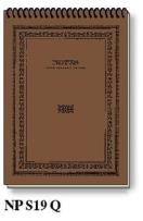 Opakowanie Kołonotes ozdobny A5 64 kartki