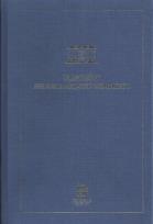 Opakowanie Plechów Historia majątku ziemskiego