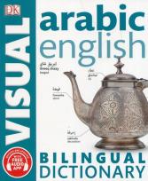 Opakowanie Arabic English Bilingual Visual Dictionary