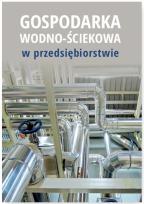 Opakowanie Gospodarka wodno-ściekowa w przedsiębiorstwie