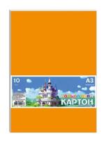 Opakowanie Karton Kraft A3 kolorowy 10 arkuszy 230g/m2