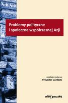 Okładka książki Problemy polityczne i społeczne współczesnej Azji