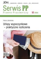 Opakowanie Urlopy wypoczynkowe - praktyczne rozliczenia
