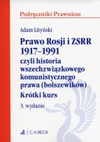 Okładka książki Prawo Rosji i ZSRR 1917-1991