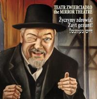 Okładka książki Teatr zwierciadło