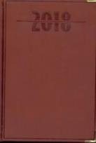 Opakowanie Terminarz 2018 - A5 Lux Złocony - brązowy