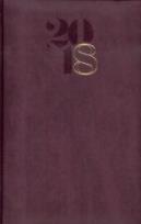 Opakowanie Terminarz 2018 - B6 Standard -  bordowy