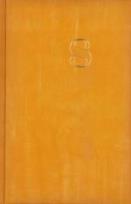 Opakowanie Terminarz 2018 - B6 Standard -  pomarańczowy