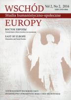 Okładka książki Wschód Europy vol. 2 nr.2/2016 Studia humanistyczno-społeczne