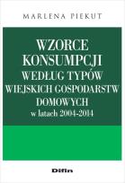 Okładka książki Wzorce konsumpcji według typów wiejskich gospodarstw domowych w latach 2004-2014