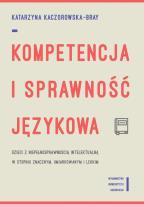 Okładka książki Kompetencja i sprawność językowa dzieci z niepełnosprawnością intelektualną w stopniu znacznym, umiarkowanym i lekkim