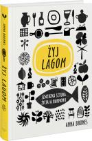 Okładka książki Live Lagom . Szwedzka sztuka życia w harmonii