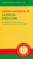 Okładka książki Oxford Handbook of Clinical Medicine