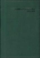 Opakowanie Terminarz Nauczyciela 2017/2018 Vivo B5 Zielony