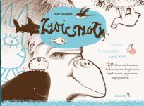 Okładka książki Zwierzoły